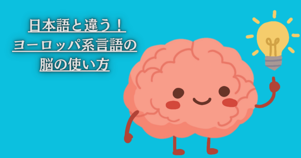 gymglish blog | ユーモラスなストーリーで語学力アップ! AIのが語学レッスン gymglishシリーズ